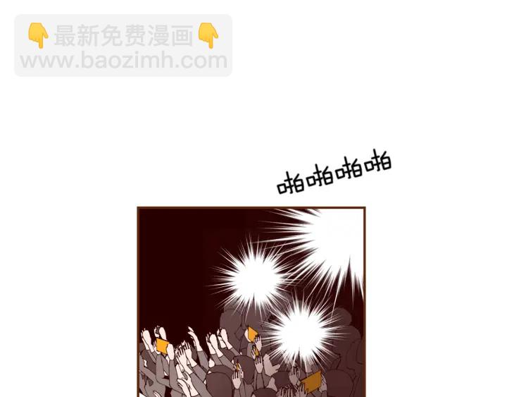 第132话 粉丝41