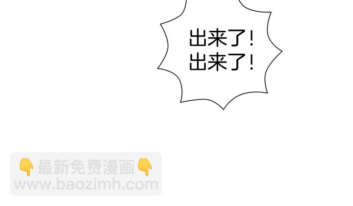 第132话 粉丝51