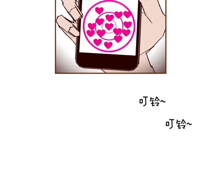 第132话 粉丝59