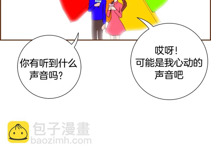第132话 粉丝6