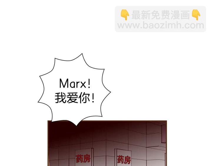 第132话 粉丝65