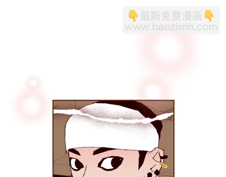 第132话 粉丝68