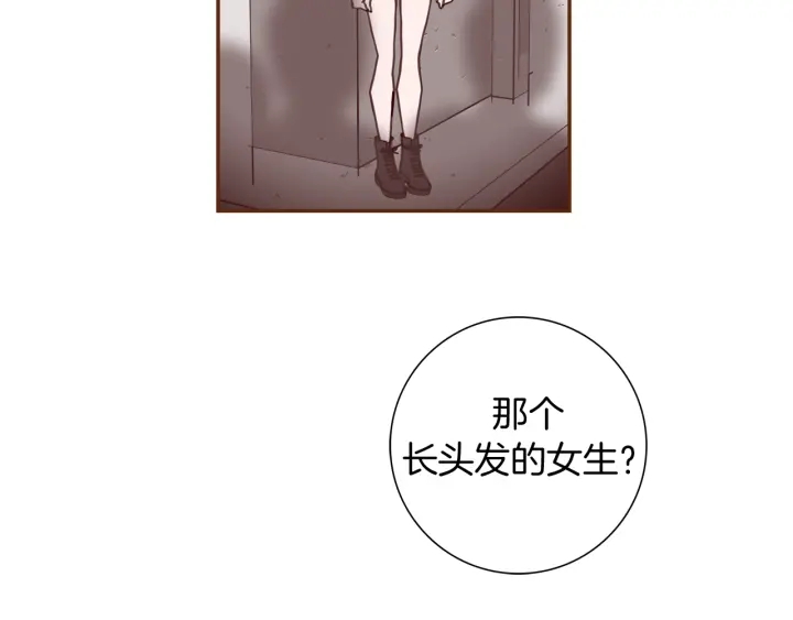 第132话 粉丝75