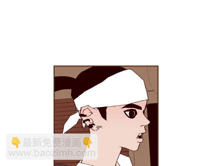 第132话 粉丝77