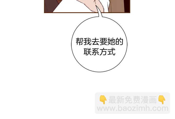 第132话 粉丝78