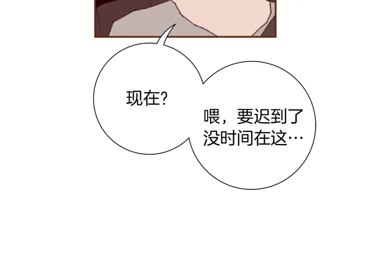 第132话 粉丝80