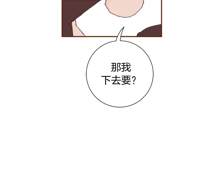 第132话 粉丝82