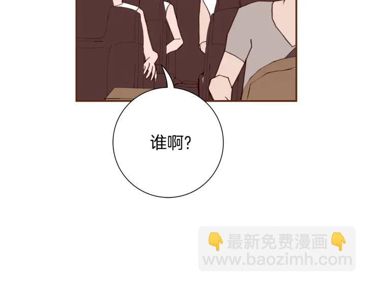 第132话 粉丝86