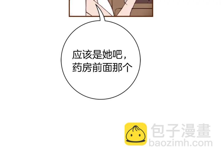 第132话 粉丝88