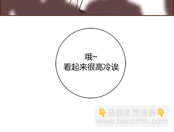 第132话 粉丝90