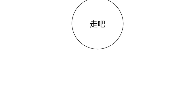 第132话 粉丝95
