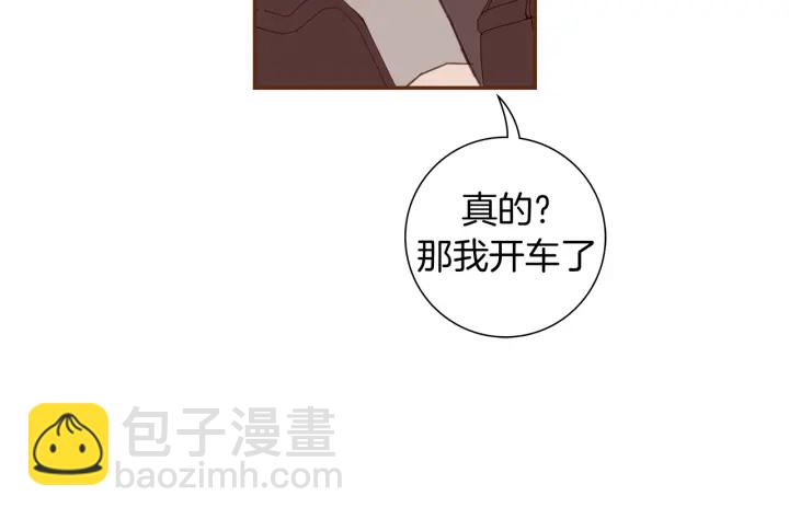 第132话 粉丝99