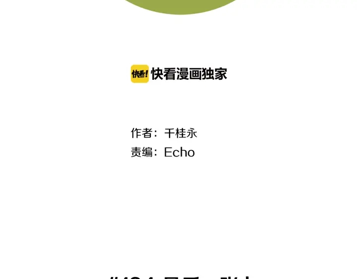 第134话 最后一张卡1