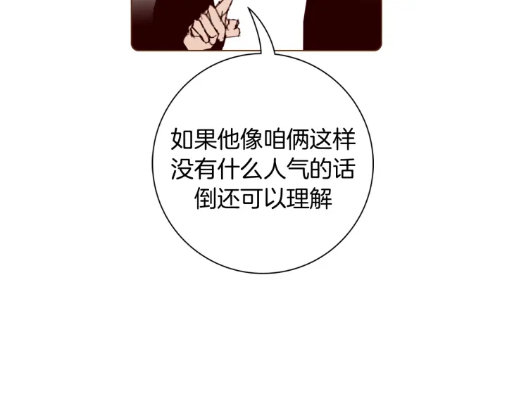 第134话 最后一张卡10