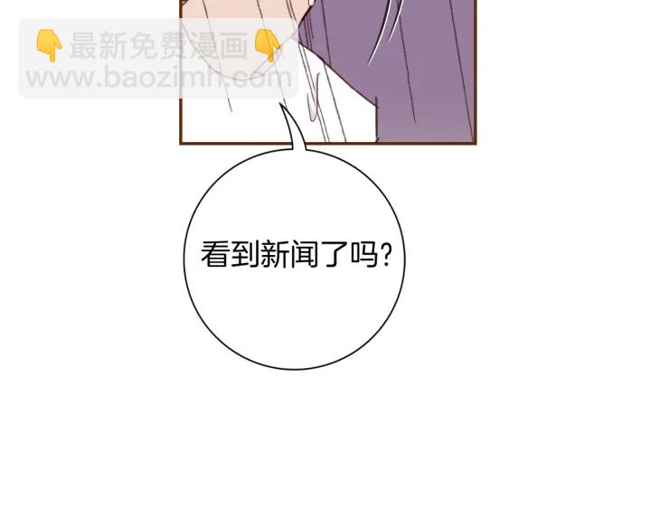 第134话 最后一张卡101