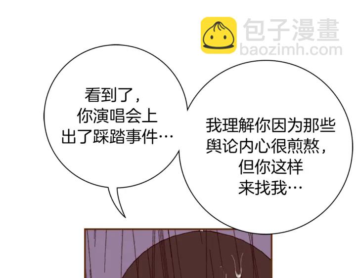 第134话 最后一张卡103