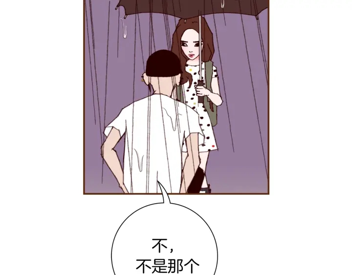 第134话 最后一张卡108