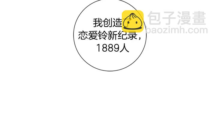 第134话 最后一张卡111