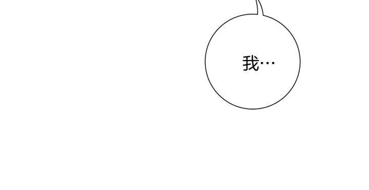 第134话 最后一张卡119