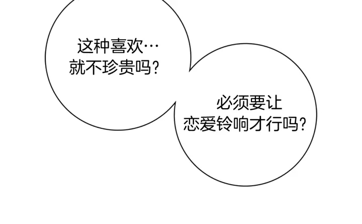 第134话 最后一张卡124