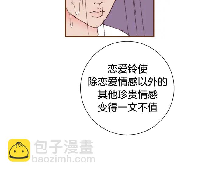 第134话 最后一张卡126