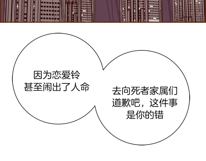 第134话 最后一张卡132