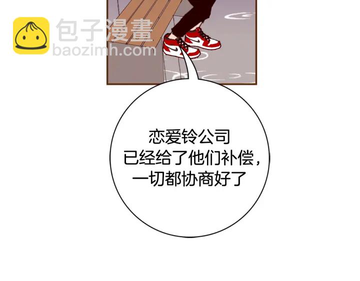 第134话 最后一张卡135