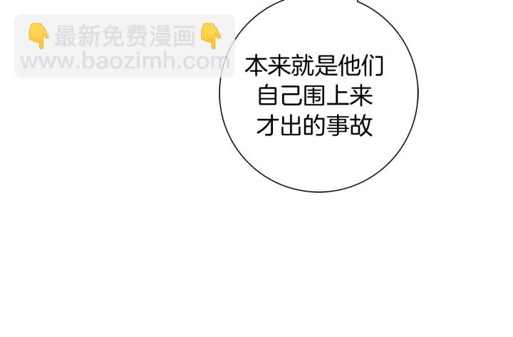 第134话 最后一张卡138