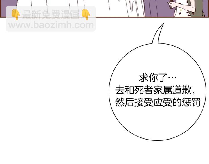 第134话 最后一张卡145