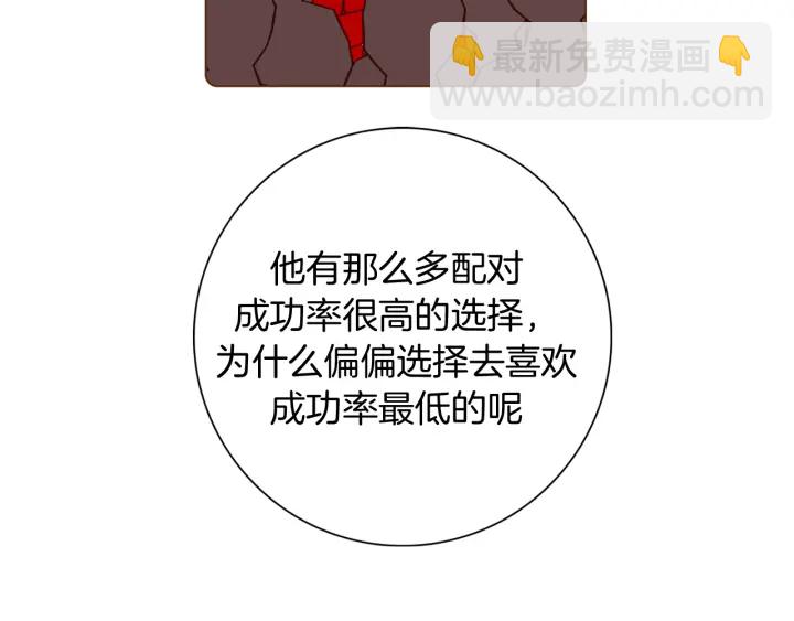 第134话 最后一张卡15