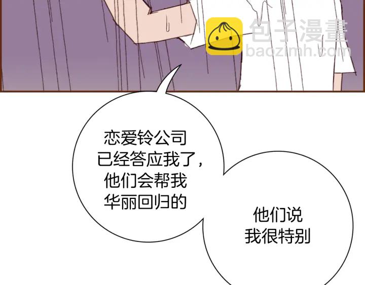 第134话 最后一张卡156