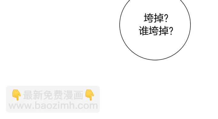 第134话 最后一张卡158