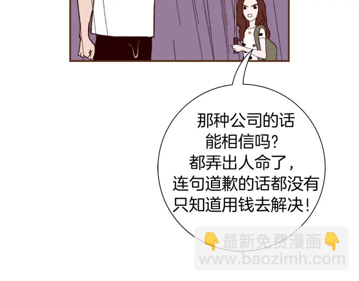 第134话 最后一张卡163