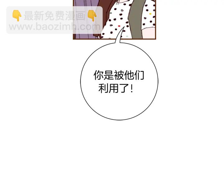 第134话 最后一张卡166