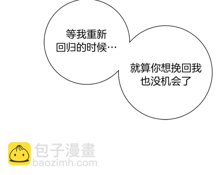 第134话 最后一张卡169