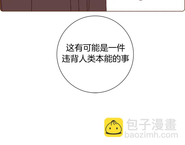 第134话 最后一张卡18