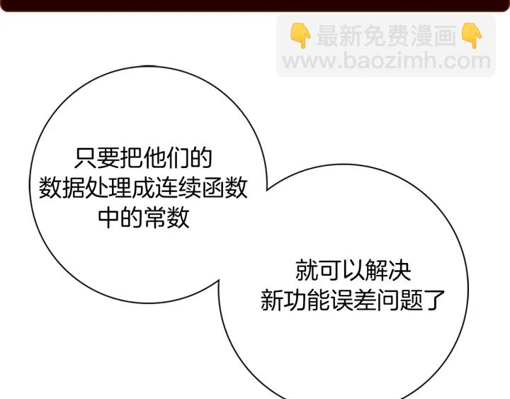 第134话 最后一张卡181