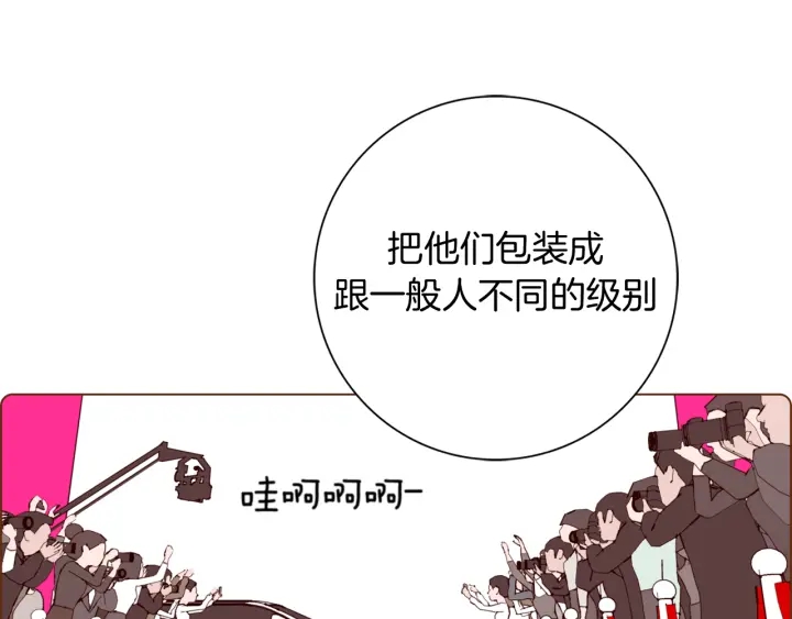 第134话 最后一张卡183