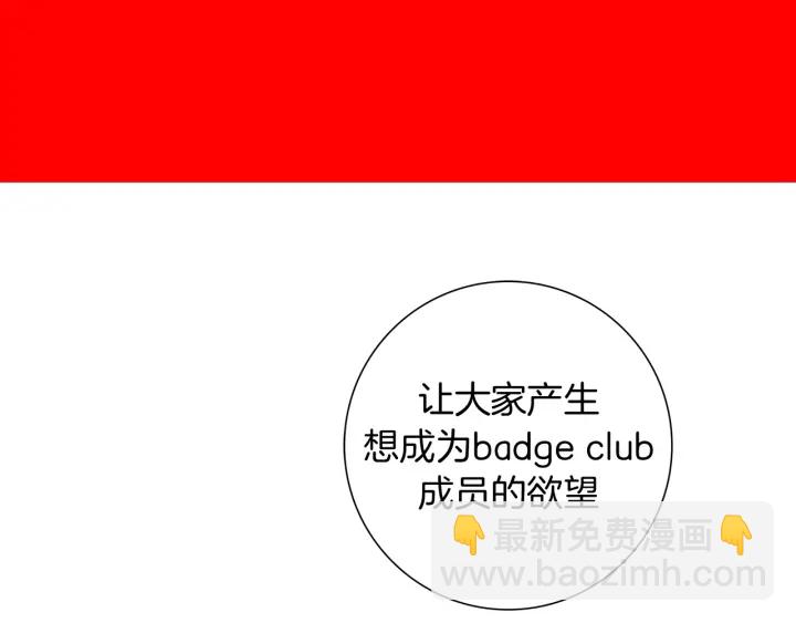 第134话 最后一张卡187