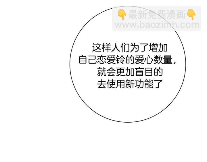 第134话 最后一张卡191