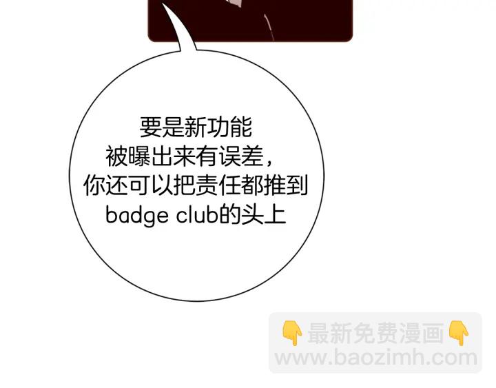 第134话 最后一张卡194