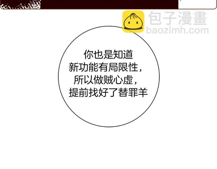 第134话 最后一张卡197