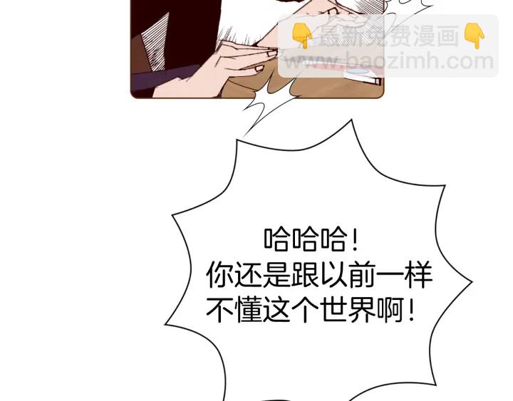 第134话 最后一张卡203
