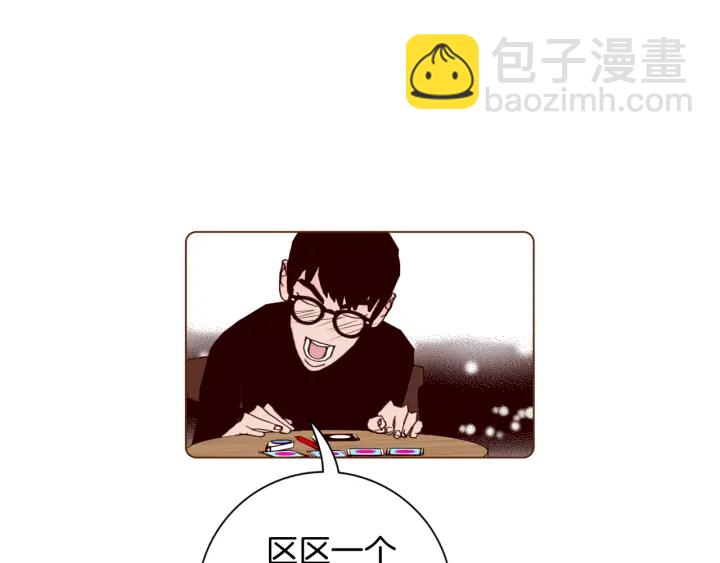 第134话 最后一张卡207