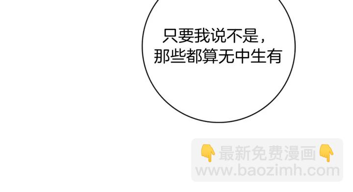 第134话 最后一张卡210