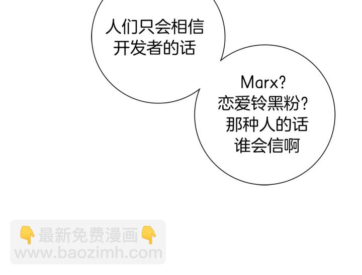 第134话 最后一张卡216