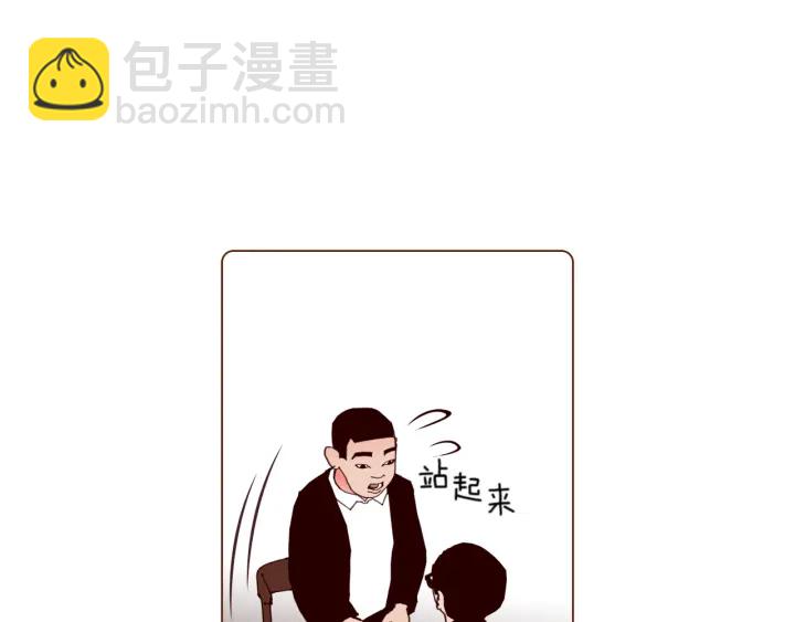 第134话 最后一张卡217