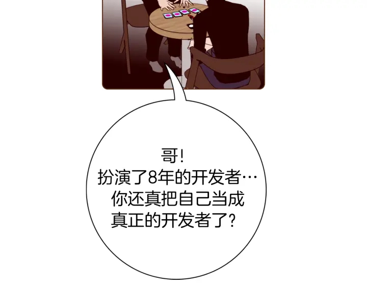 第134话 最后一张卡218