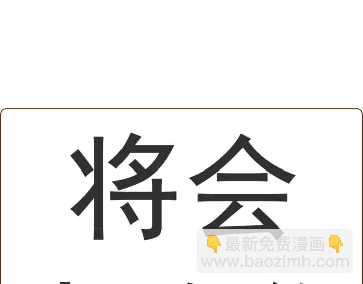 第134话 最后一张卡22