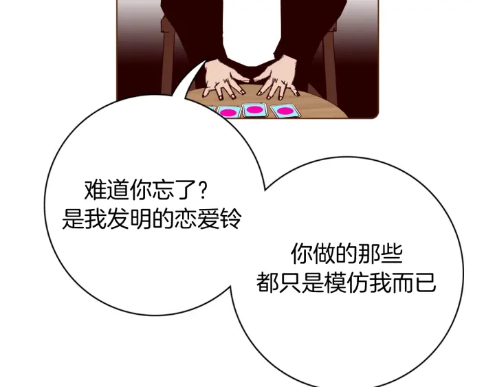 第134话 最后一张卡221